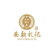 南朝