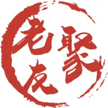 放在