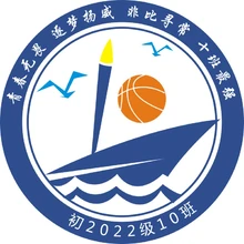 2022级5班班旗