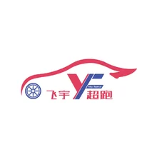 跑车