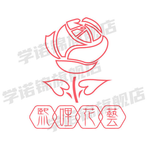 熙哩花艺logo设计