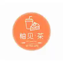 青柚