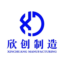 模具制造