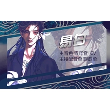 博白