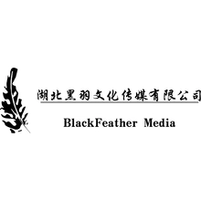 黑羽