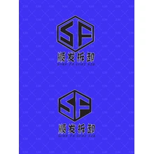 顺发