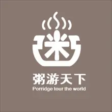 天下