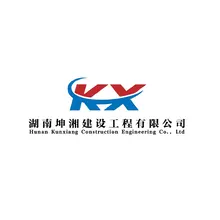 kunxiang