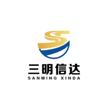 三明