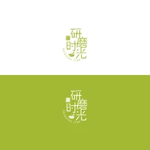 研磨