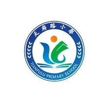 天府