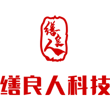 缮良人科技