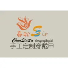 娱乐春秋