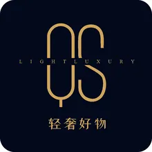好轻