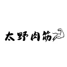 抱抱