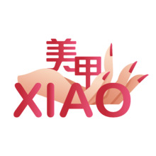 XIAO美甲