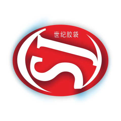 世纪胶袋LOGOlogo设计