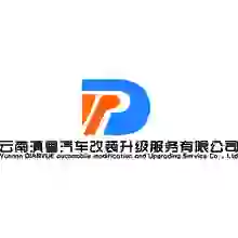 车改