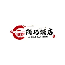阿巧