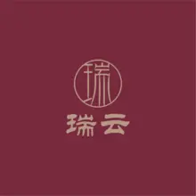 瑞云