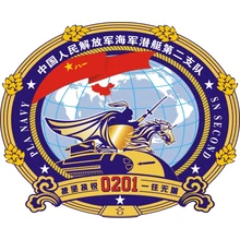 解放军