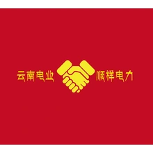 顺祥