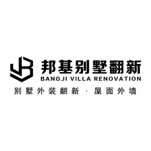 装饰公司