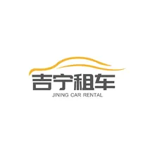 吉宁