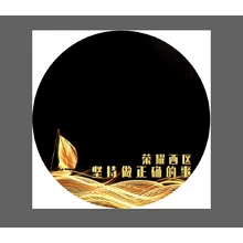 战区