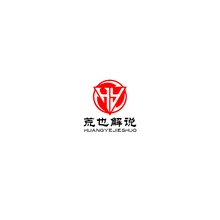 解说