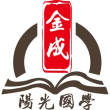 张金成