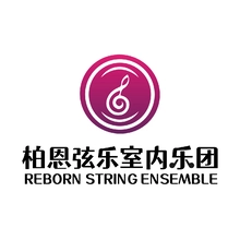 柏恩