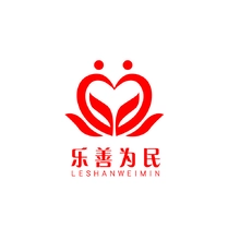 为民