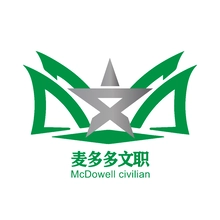文员