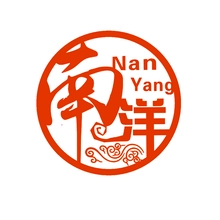 南洋