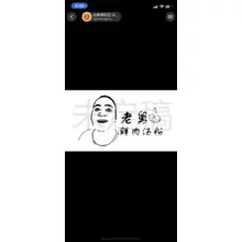 老舅
