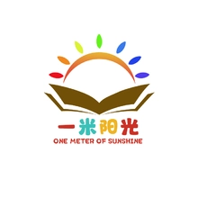 一米阳光