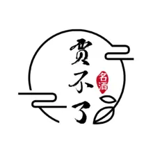 不了