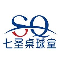 桌球室