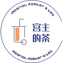 主营