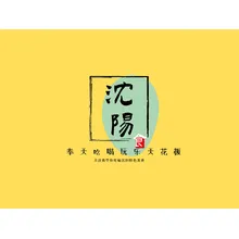 天花板
