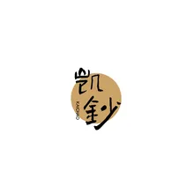 莉莎