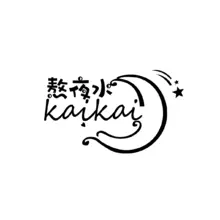 熬夜