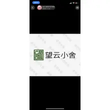 望云