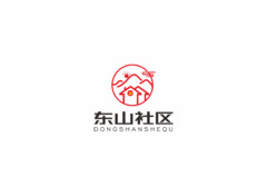 东山社区