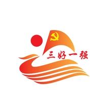 三好