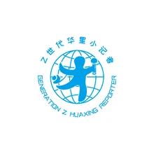 记者