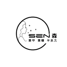 sen