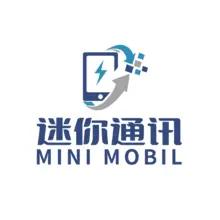 迷你