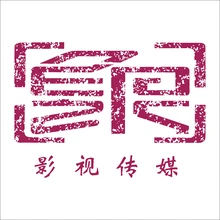 形式